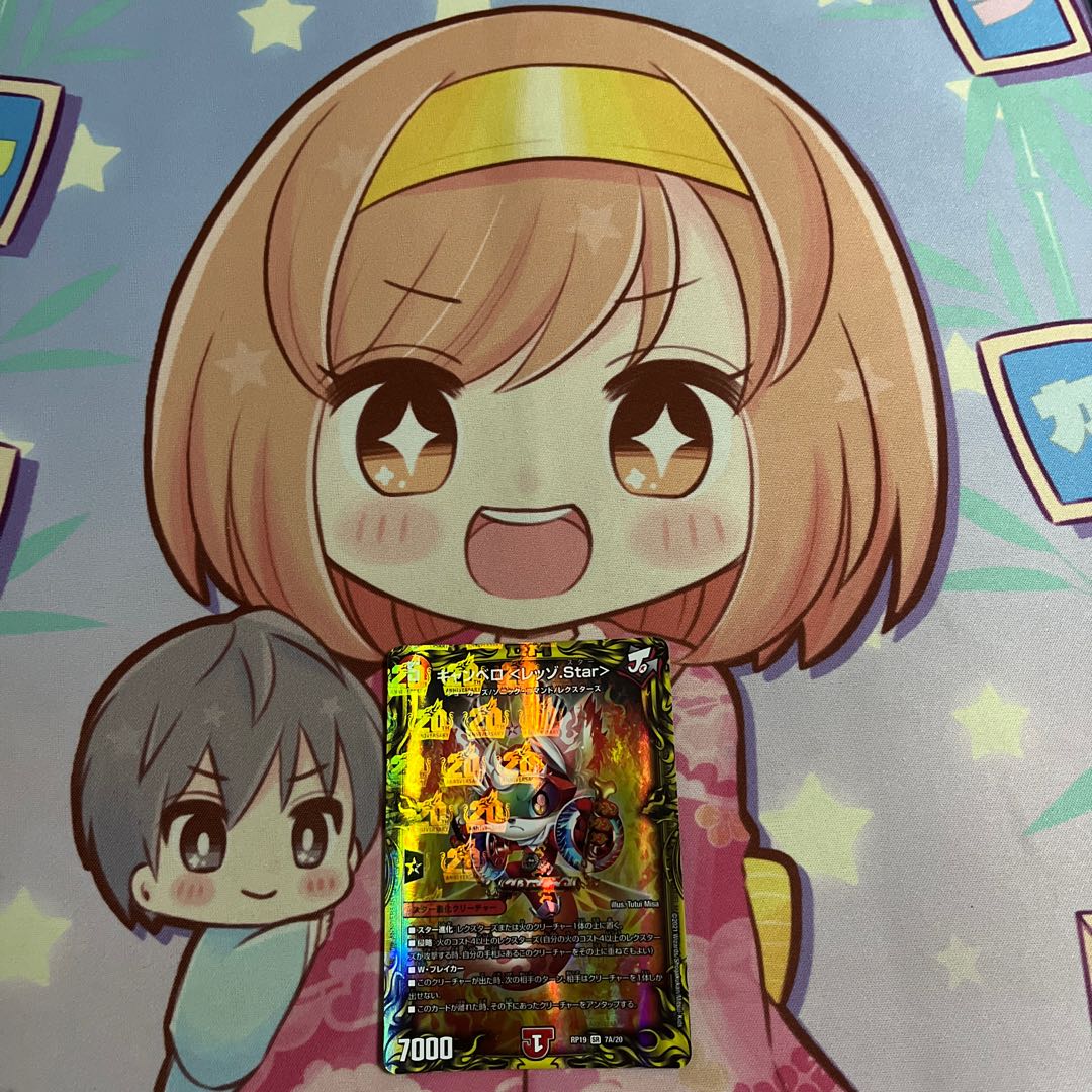 キャンベロ <レッゾ.Star>(20thレア仕様) SR 7A/20