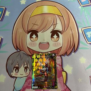 キャンベロ <レッゾ.Star>(20thレア仕様) SR 7A/20