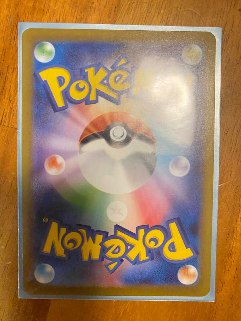 ヒスイゾロアークVSTAR UR 097/071