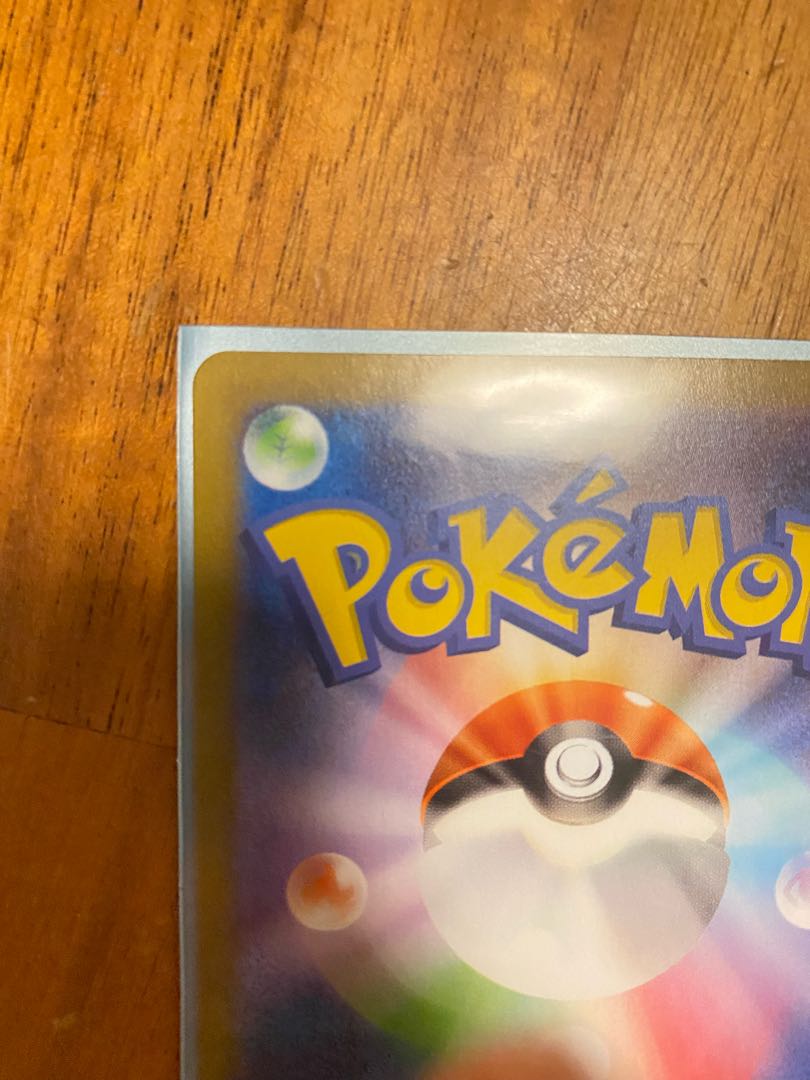 ヒスイゾロアークVSTAR UR 097/071