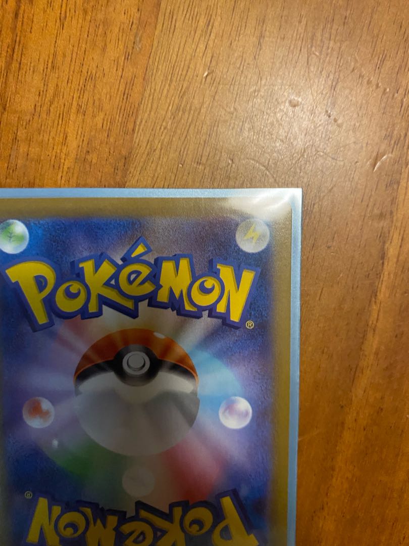 ヒスイゾロアークVSTAR UR 097/071