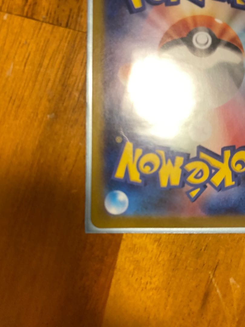 ヒスイゾロアークVSTAR UR 097/071