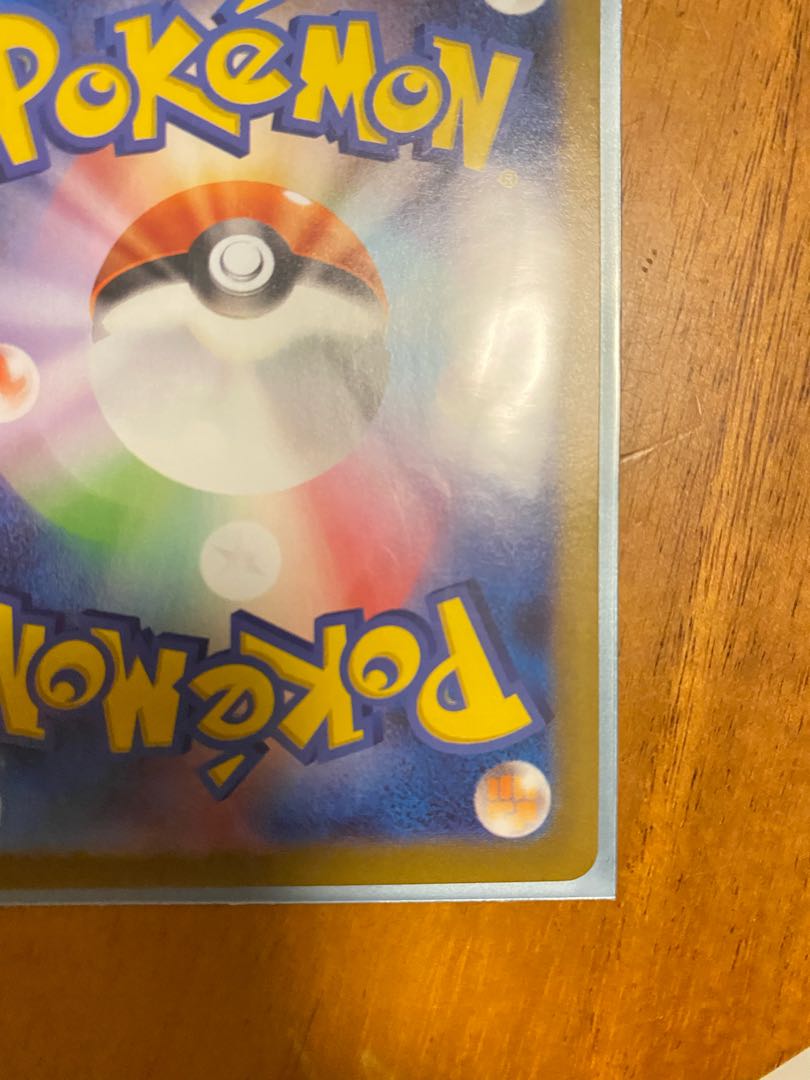 ヒスイゾロアークVSTAR UR 097/071