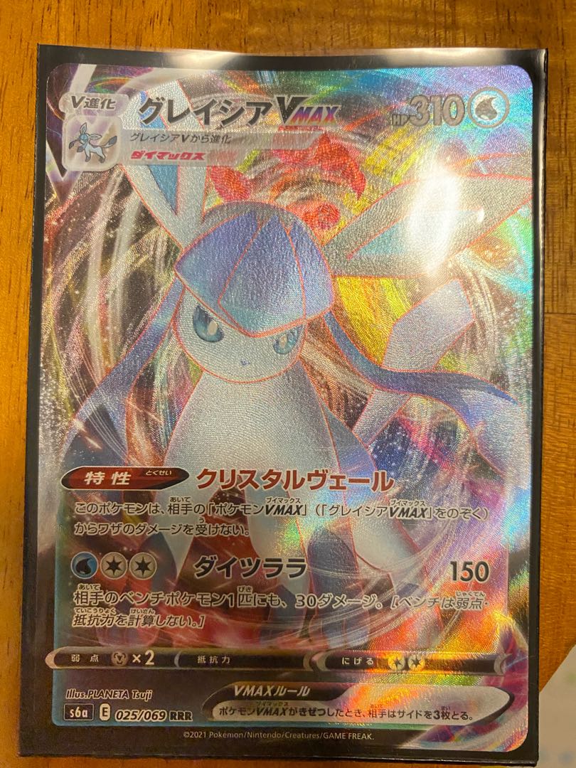 ヒスイゾロアークVSTAR UR 097/071