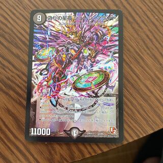 偽りの星夜ジューンブライド