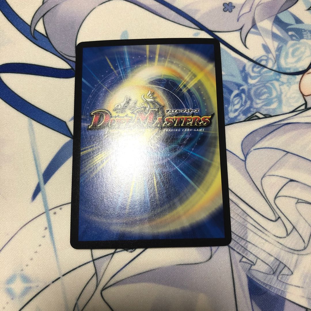 Darkness Magic Dragon Dark Masters