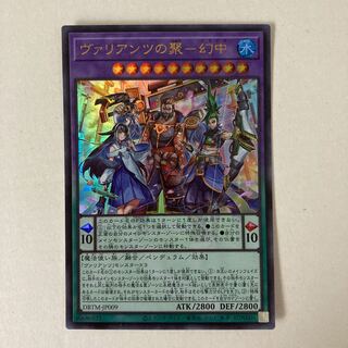 Polyester of Vallianz - in illusion