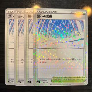 そらにん様専用