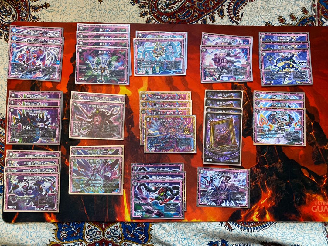 黒オーラ デッキ