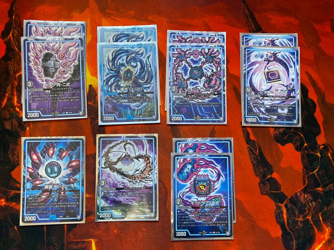 黒オーラ デッキ