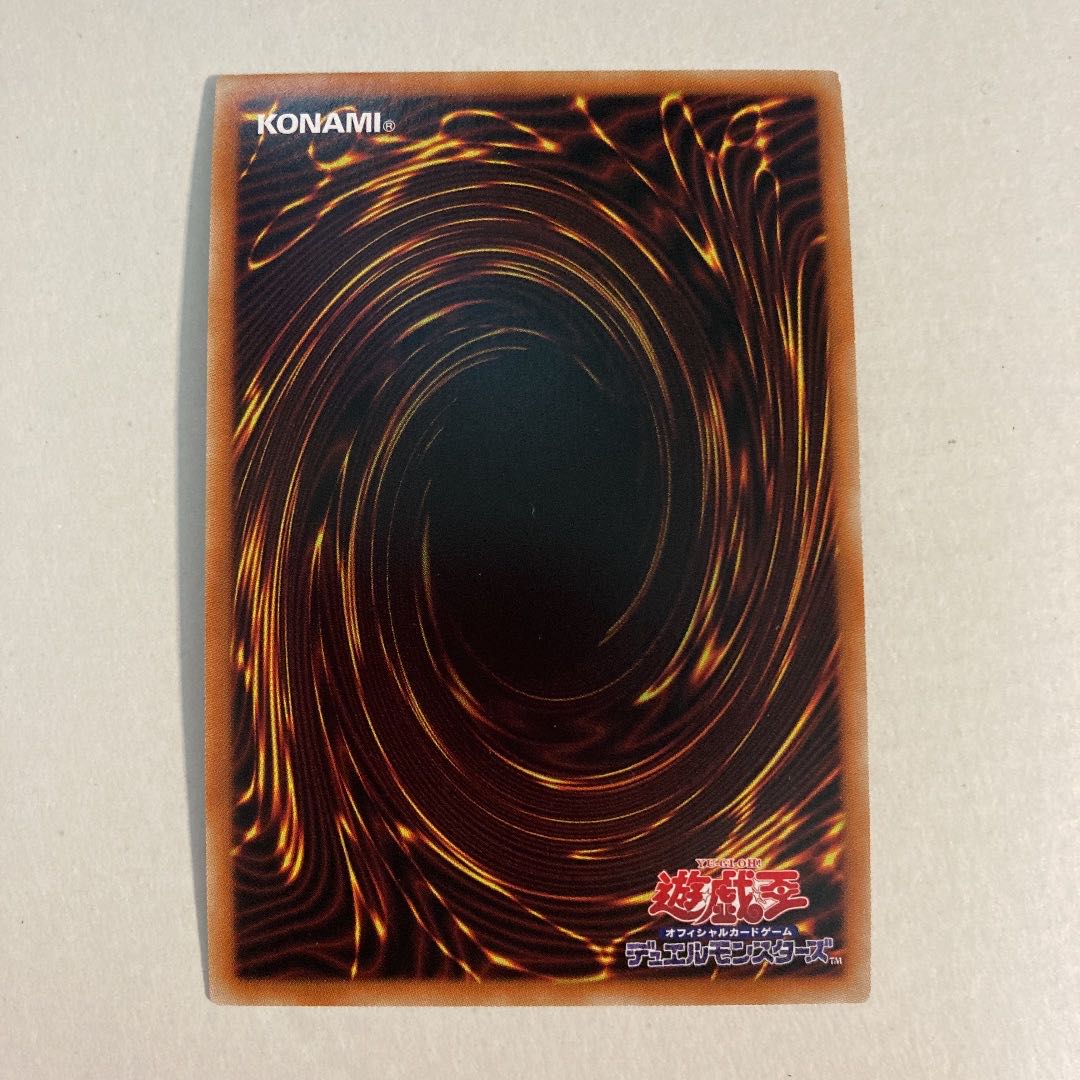 Voloferniges, the Darkest Dragon Doomrider