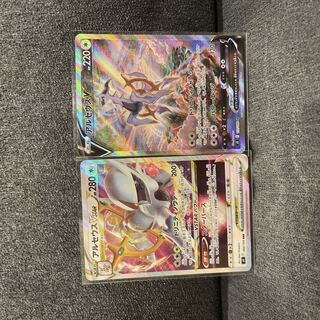 ArceusV SR 112/100 ArceusV STAR