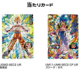 【トレカ】ドラゴンボールヒーローズ