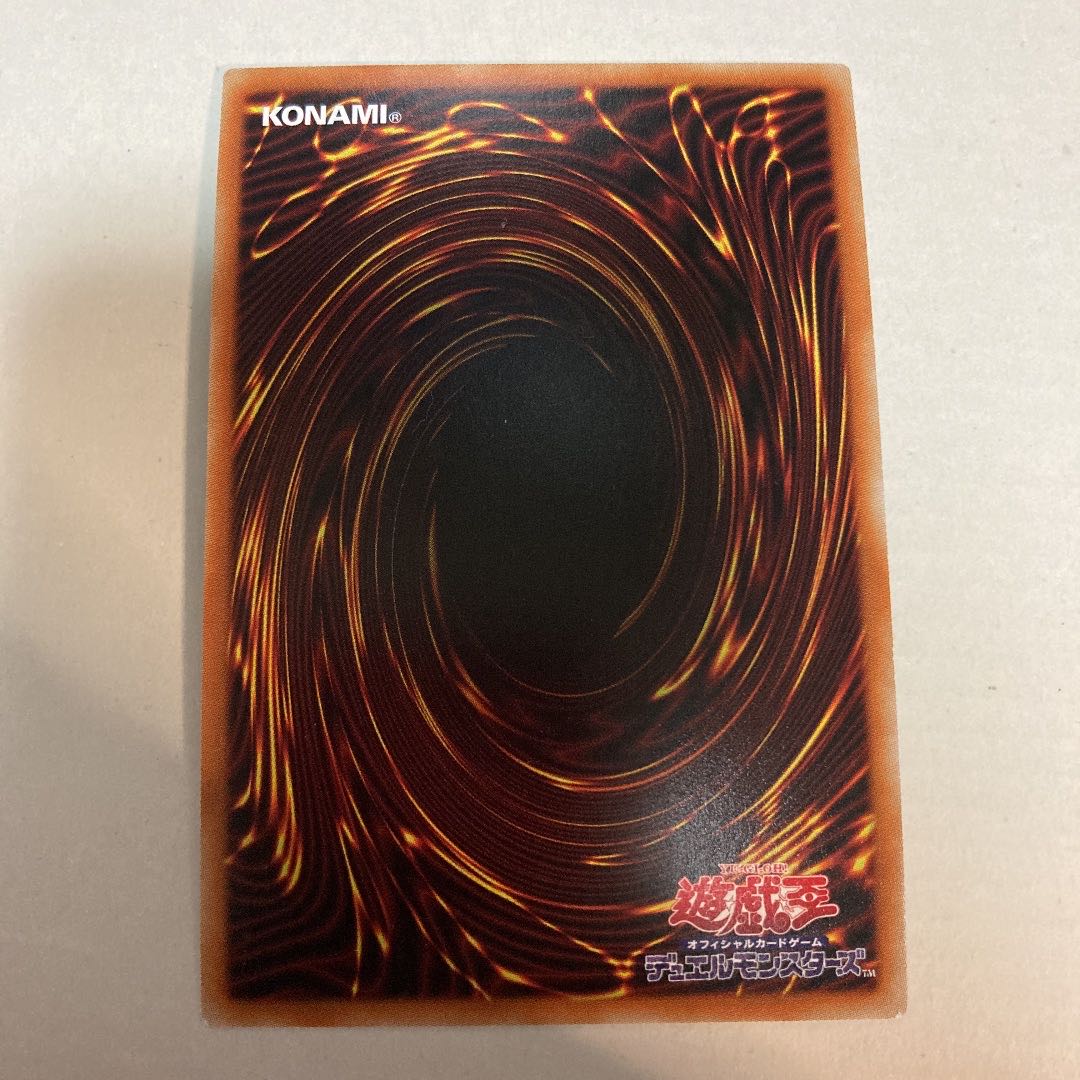 Fufundarizi to Tabi Jikkaku (Traveling with Fufundarizi)