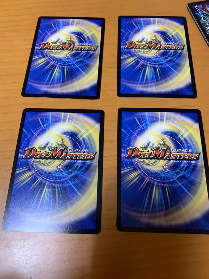 FORBIDDEN SUNRISE -Forbidden Night Dawn- U 103/138