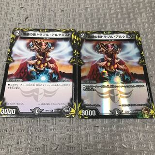 Spark Chemist, Shadow of Whim (20th copper treasure) R-foil TF10/TF20