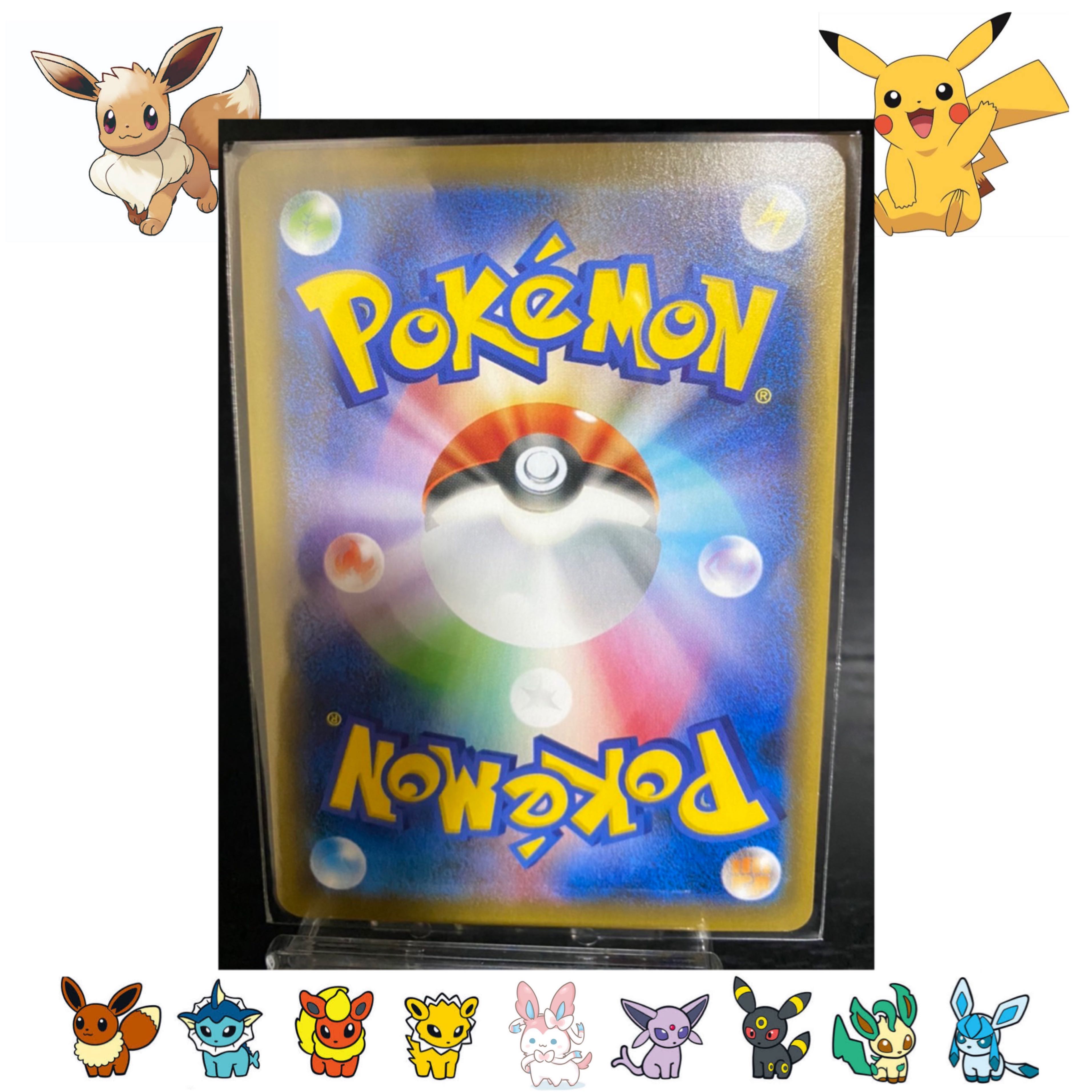 CorviknightV SR 078/070