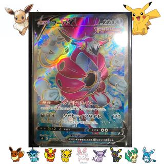 フーパV SR 107/100