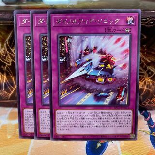 No.891 P Shop Dinolfia Sonic [Rare