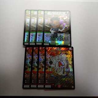 エモg グレープダール