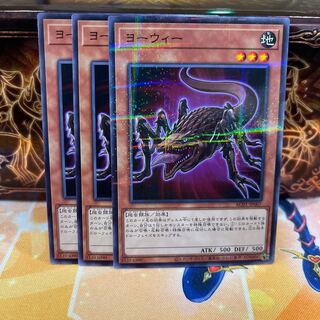 No.703 P-ya Yowie [no