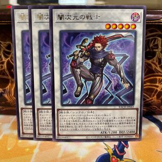 No.932 P屋　闇次元の戦士 【レア】