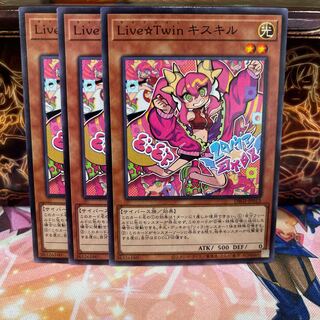 No.1056 P shop Live☆Twin Ki-sikil [no