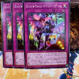 No.1057 P shop Evil★Twin GG EZ [no