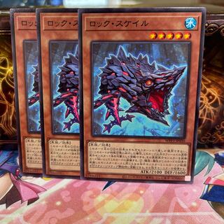 No.1063 P Shop Rock Scale [no