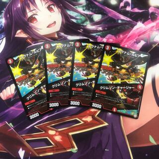 マグナム・ルピア