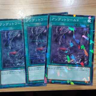 Yu-Gi-Oh! Zombie World 3-card set