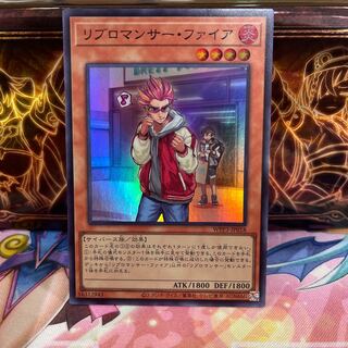 No.1065 P shop, Libromancer Fire [Sue