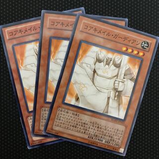 Koa'ki Meiru Guardian Normal