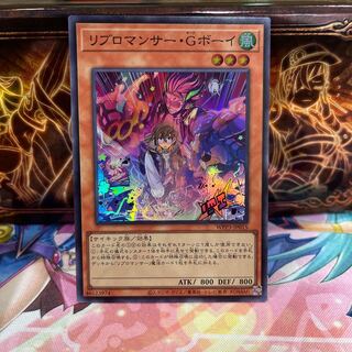 No.1066 P屋　リブロマンサー・Ｇボーイ 【スー】 1枚