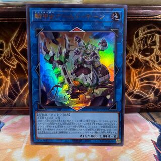 No.1069 P屋　騎甲虫アームド・ホーン 【ウル】