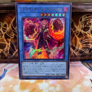 No.1070 P Shop Libromancer Fireburst [Ur].