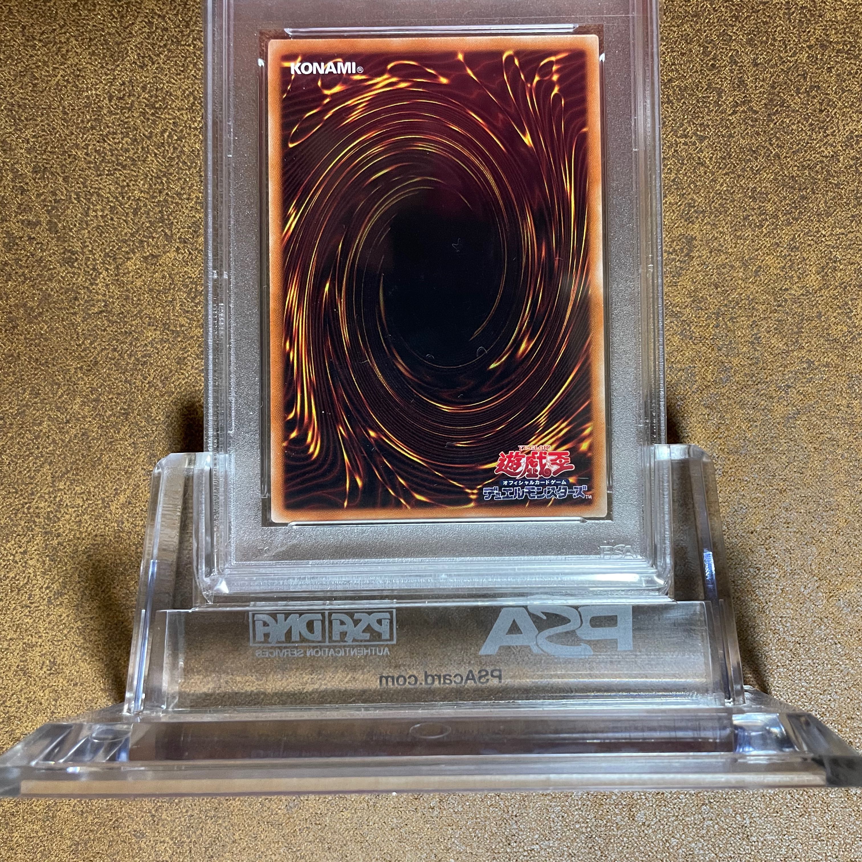 PSA10Galaxy-Eyes Photon Dragon Emperor 20TH