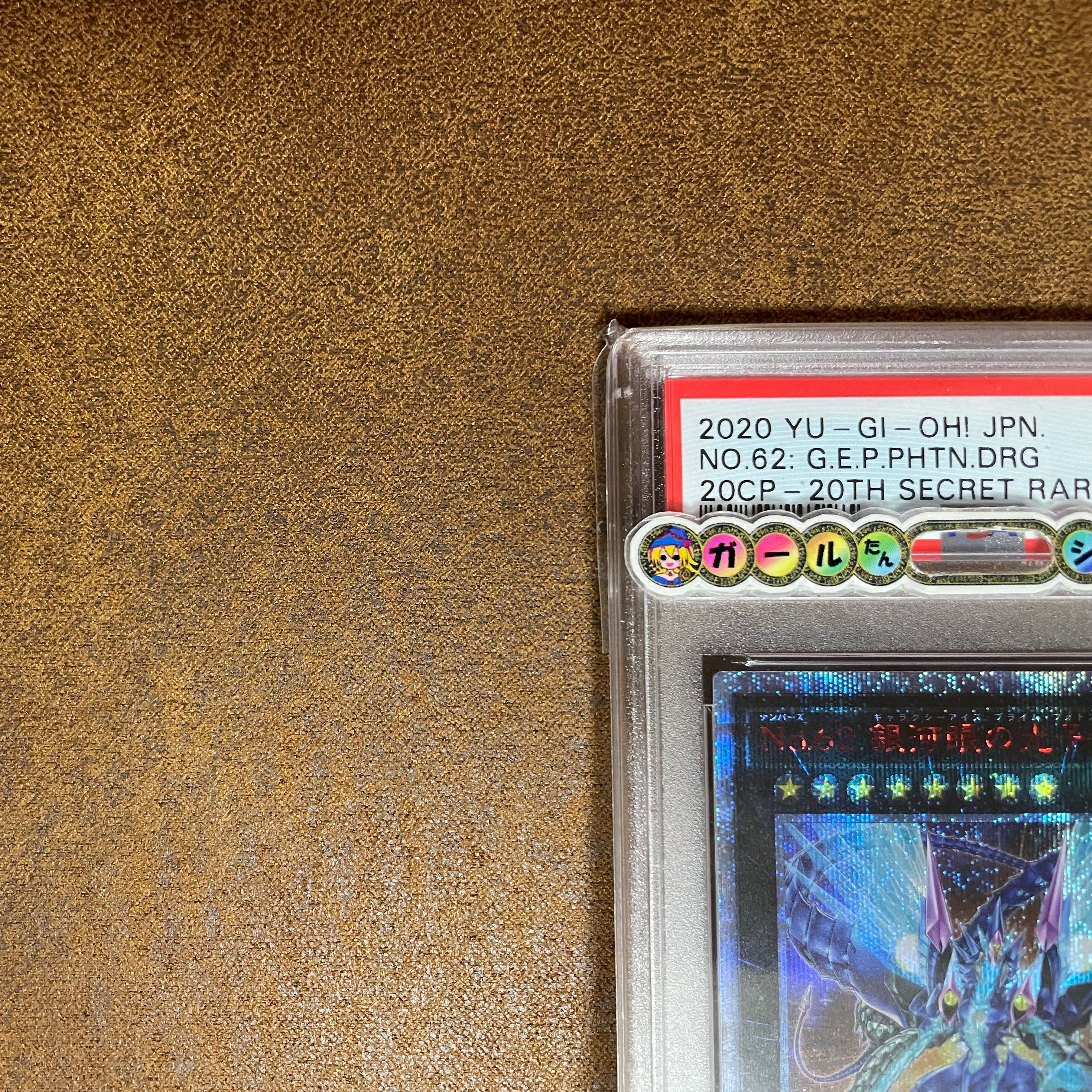 PSA10Galaxy-Eyes Photon Dragon Emperor 20TH