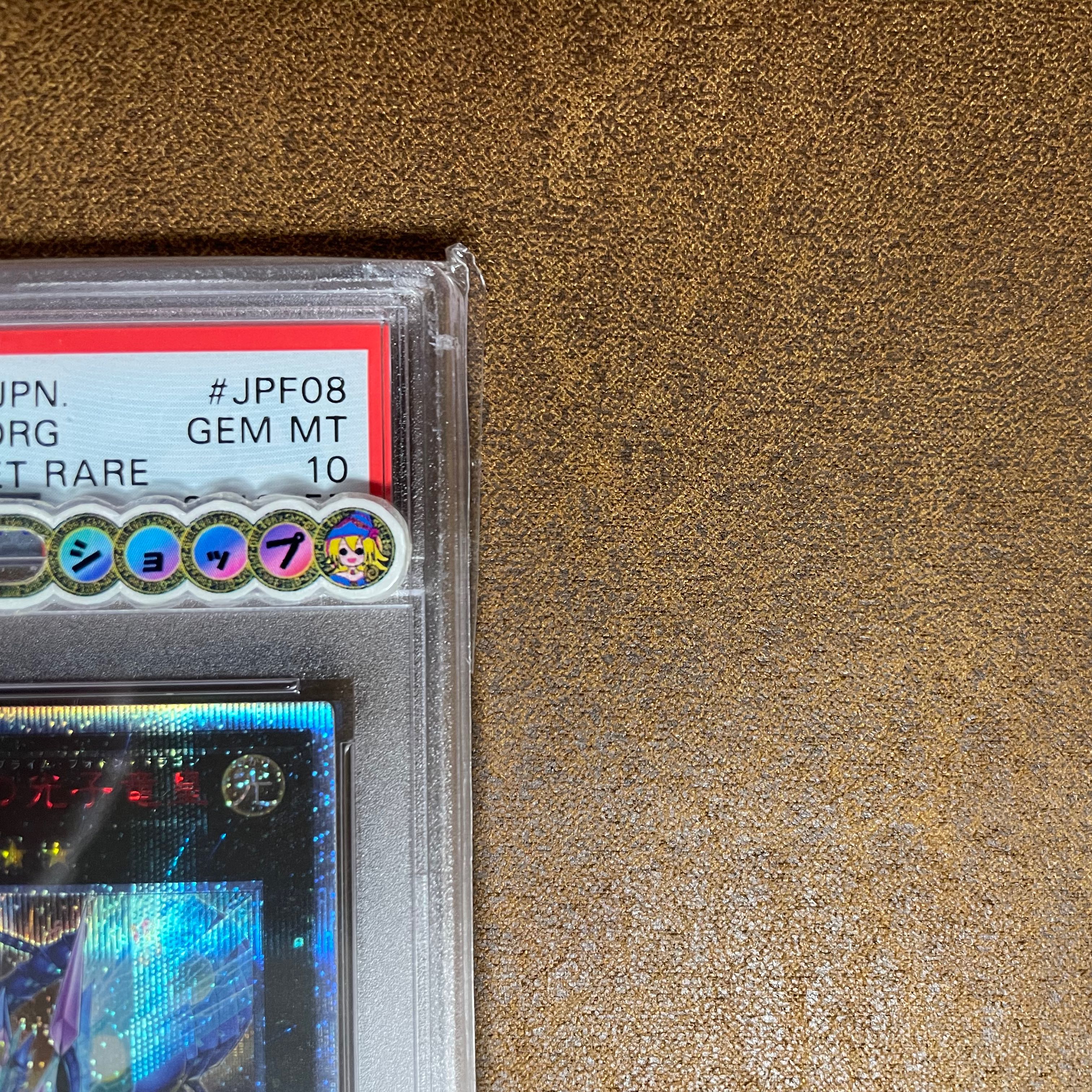PSA10Galaxy-Eyes Photon Dragon Emperor 20TH