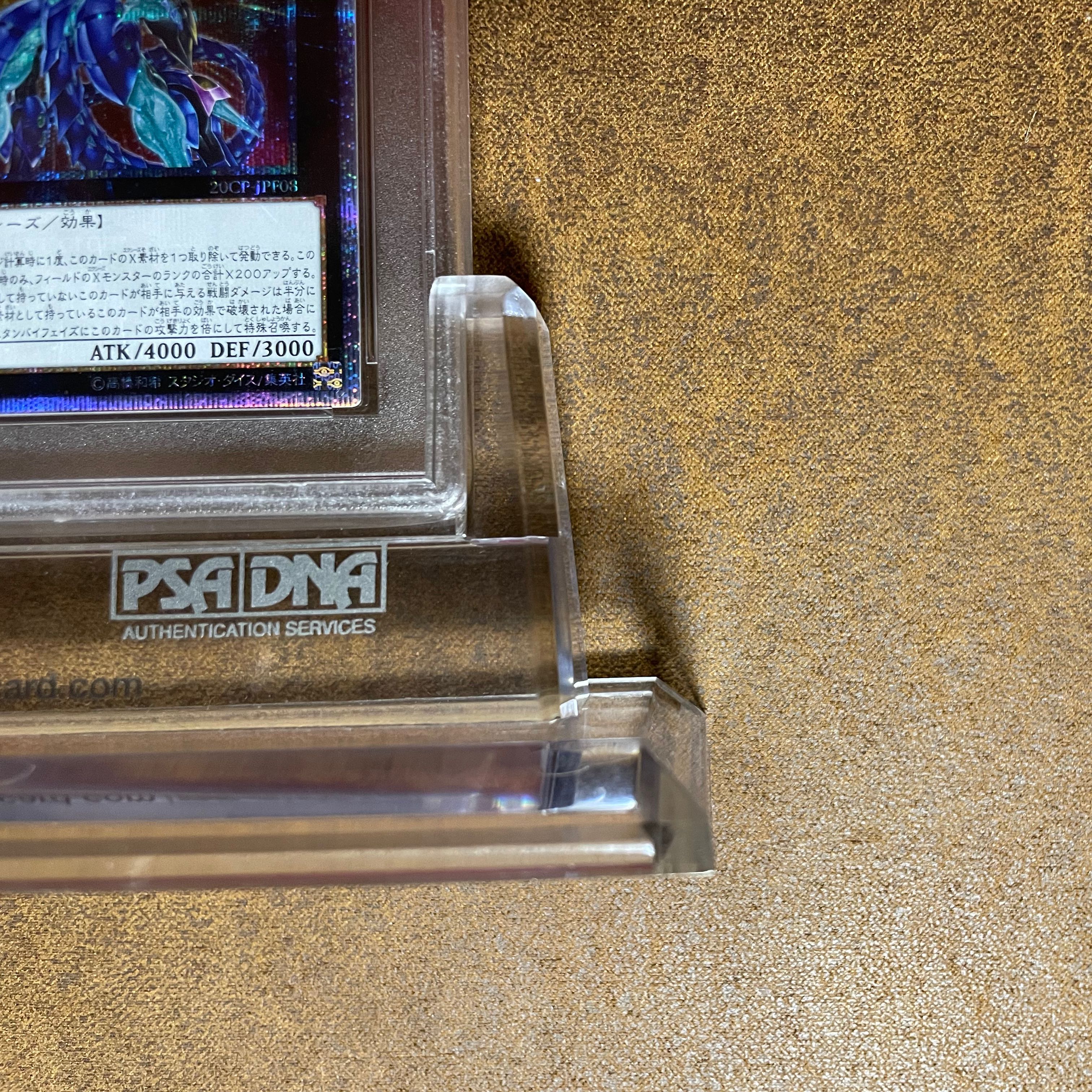 PSA10Galaxy-Eyes Photon Dragon Emperor 20TH