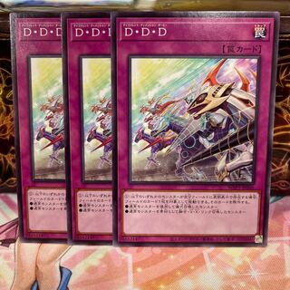 No.1074 P shop D.D. [No