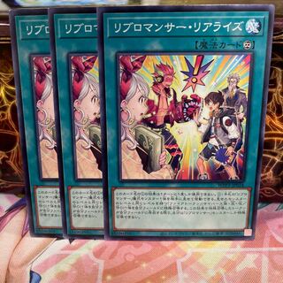 No.1076 P屋　リブロマンサー・リアライズ 【ノー】