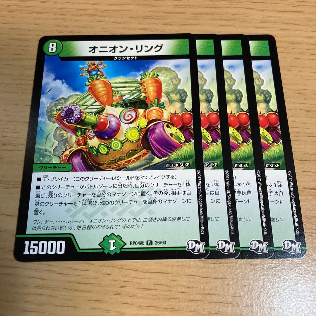 アナカラーオニオンリングループ デュエルマスターズ デッキ デュエマ オリジナルCS】「4月 遊ING城山店CS シーズン2025(2025