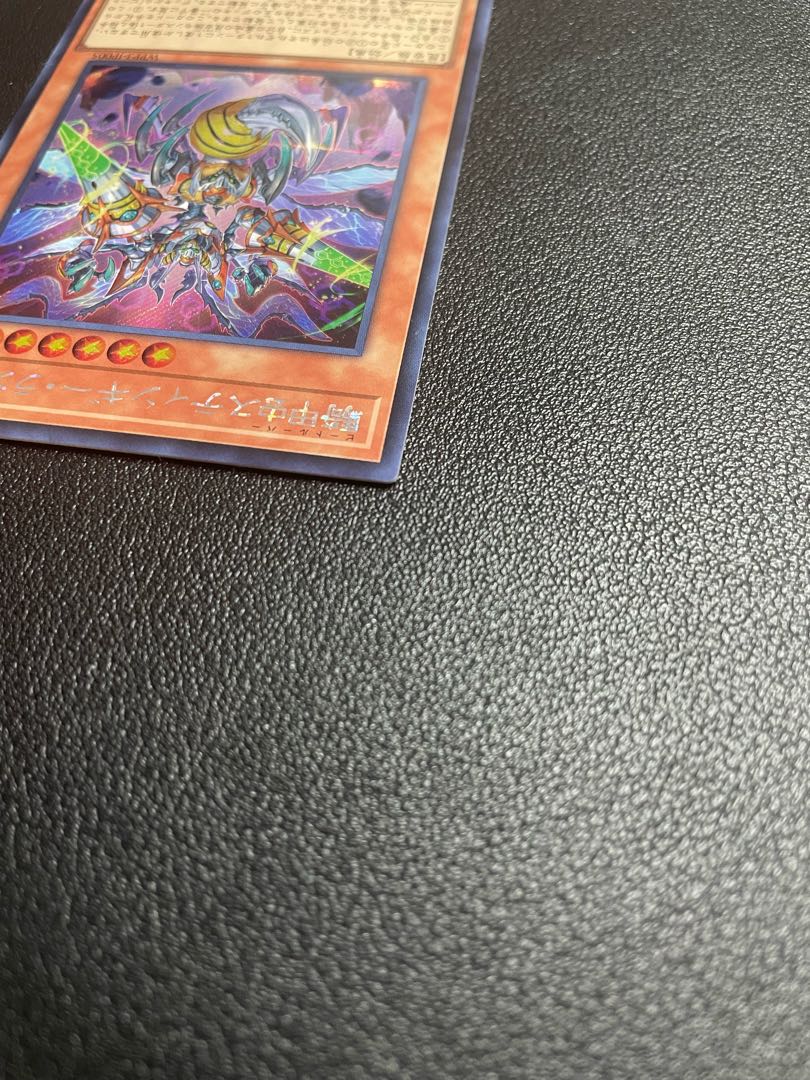 Cavalry Beetle Stingy Lance Secret Rare JP005