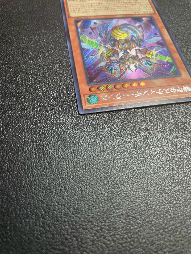 Cavalry Beetle Stingy Lance Secret Rare JP005