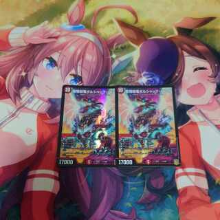 龍騎旋竜ボルシャック・バルガ 1/100