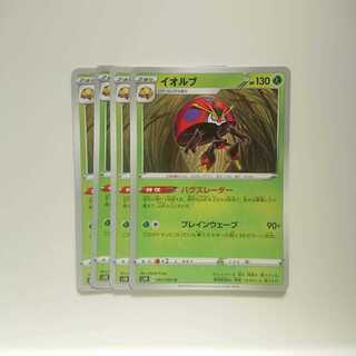 Orbeetle 4pcs Shield