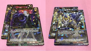 UR Linosis Gear Steer Set Bill Divide