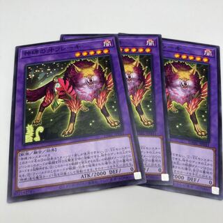 Fang flake of divine monument Normal JP041 3 copies