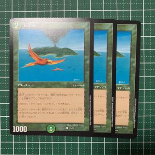 Birds of Paradise R 29/75 3 copies